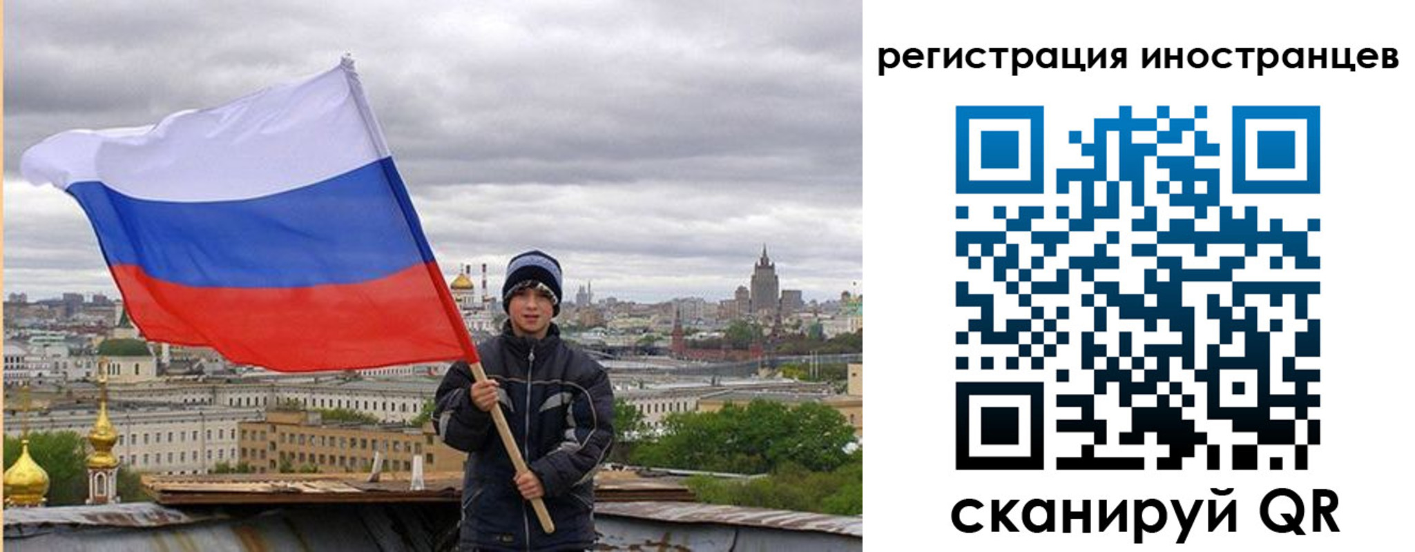 временная регистрация собственник в Баксане