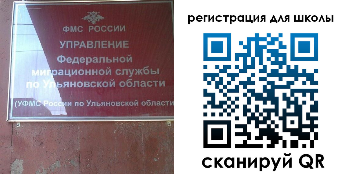 прописка регистрация в Баксане